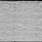 IG II(2) 11169: Epitaph of Dionysius