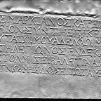 IG II(2) 13212: Epitaph of Maximus
